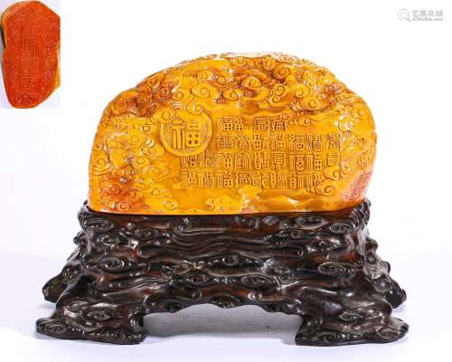 A Carved Tianhuang Lucky Seal Qing Dyn.
