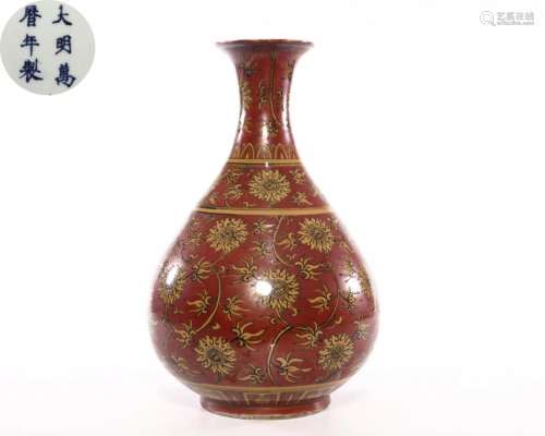 A Yellow and Red Vase Yuhuchunping Ming Dyn.
