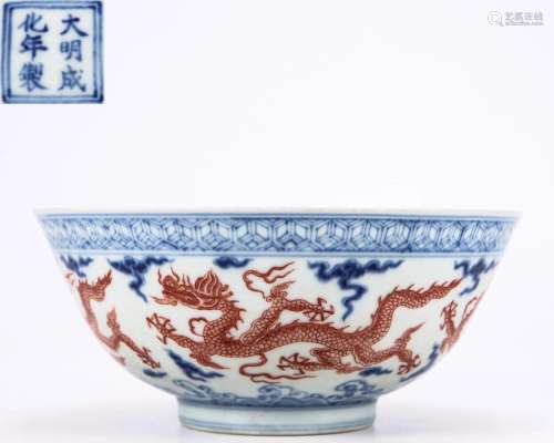 An Underglaze Blue and Iron Red Dragon Bowl Qing Dyn.
