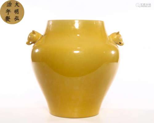 A Yellow Glazed Ritual Vessel Qing Dyn.