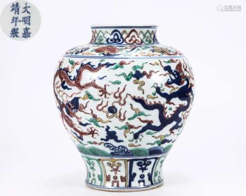 A Famille Verte Dragon Jar Qing Dyn.