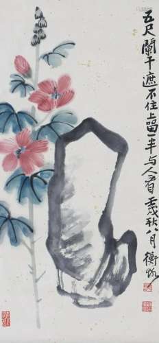 A Chinese Scroll Painting By Chen Shizeng