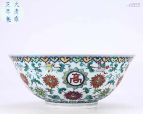 A Doucai Glazed Lotus Scrolls Bowl Qing Dyn.