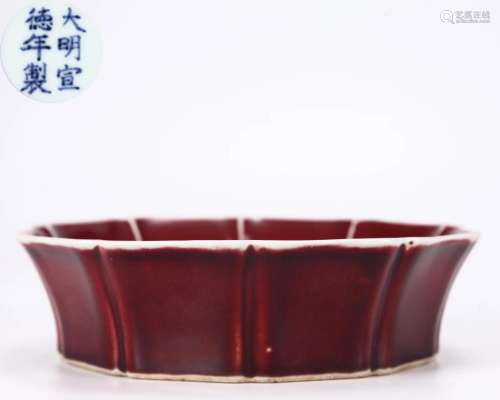 A Copper Red Lobed Washer Qing Dyn.