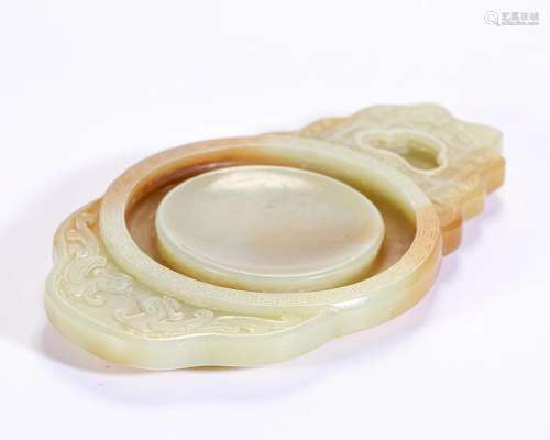 A Carved Jade Washer Qing Dyn.