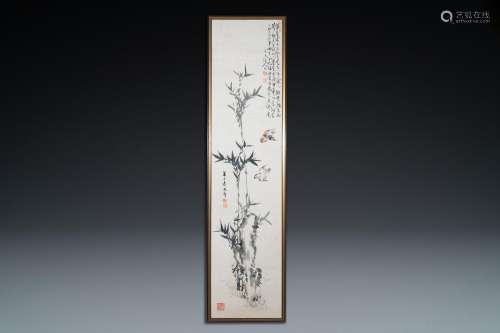 BIRDS NEAR BAMBOO BRANCHES', DATED APRIL 1916