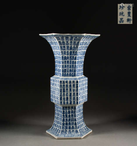 Qing Dynasty - Blue and white [Hundred life word] six-edged ...