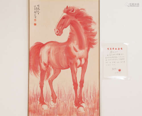 Xu Beihong - With Horse Picture