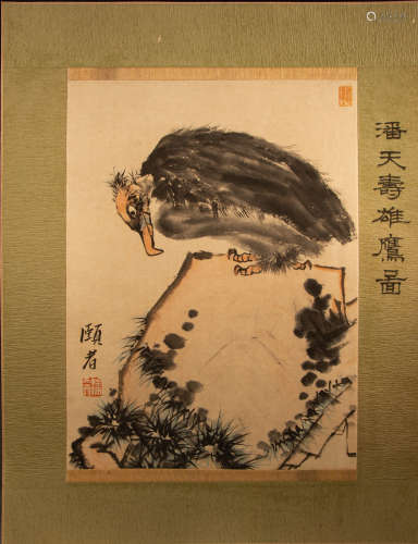 Pan Tianshou - Eagle