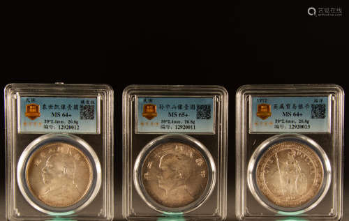 Republic of China - Silver Coin [3 pieces]