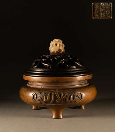 Ming  Dynasty - Bronze Sanskrit incense burner
