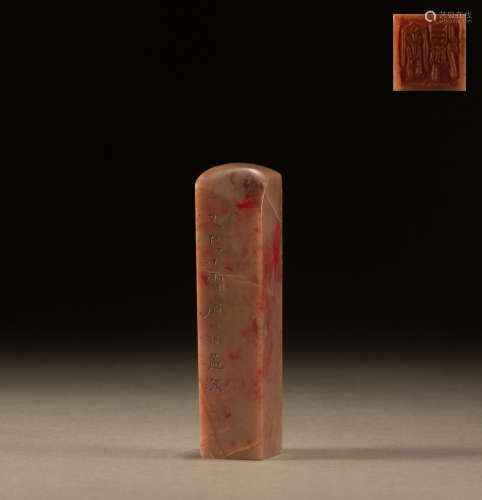 Qing Dynasty - Blood Stone Seal