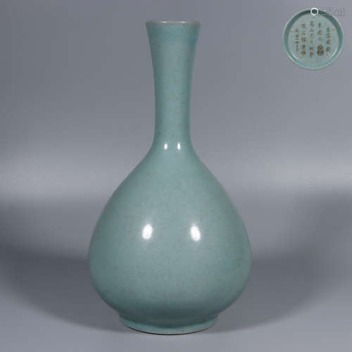 Song Dynasty - Single color glaze bottle