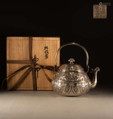 Qing Dynasty - Silver pot