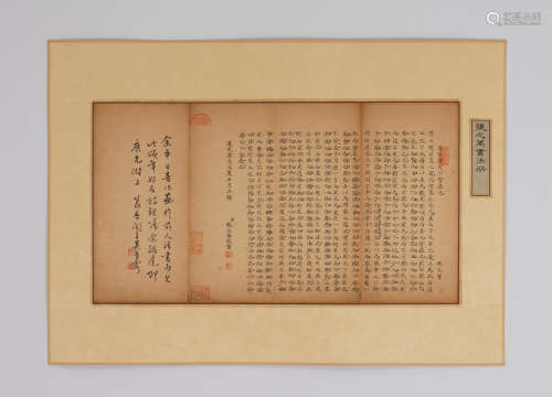 Zhang Zhiwan - Calligraphy