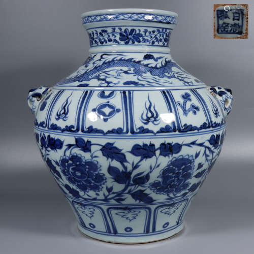 Ming Dynasty - Blue and white flower pattern animal ear jar