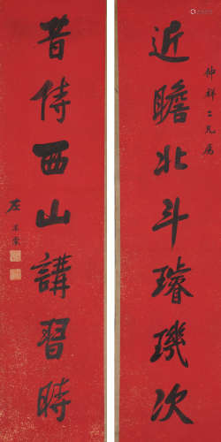 Zuo Zongtang - Calligraphy couplets