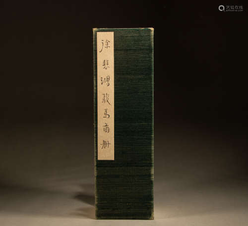 Xu Beihong - Booklet [Page 20]