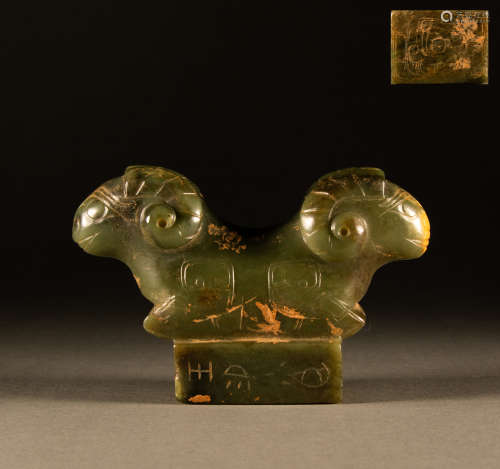 Han Dynasty -Hotan Double sheep seal