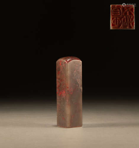 Qing Dynasty - blood stone seal