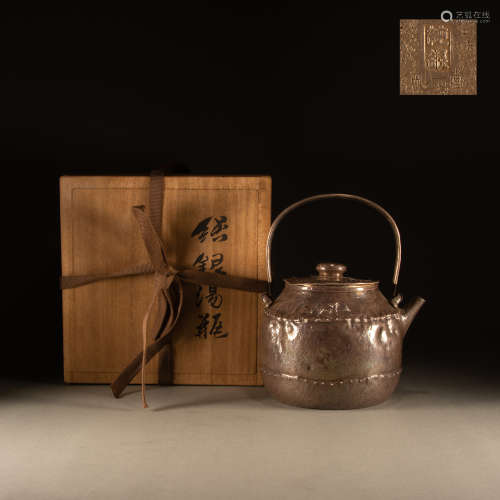 Qing Dynasty - Silver pot