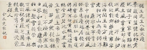 自作七言絕句六首

余承堯
YU Cheng-Yao        
(1898－1993)