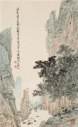 山水
Landscape

李義弘
Lee Yih Hong
(1941-)