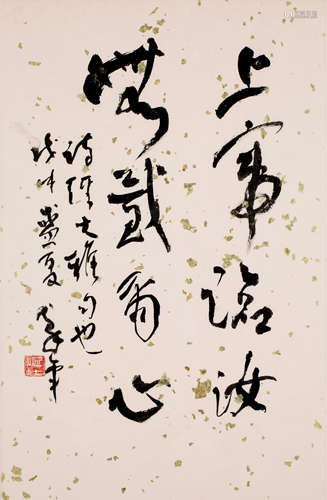 上帝臨汝無貳爾心

歐豪年
OU Hao-Nian
(1935-)