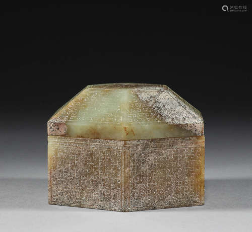 Han Dynasty, Hetian jade palindrome cover box