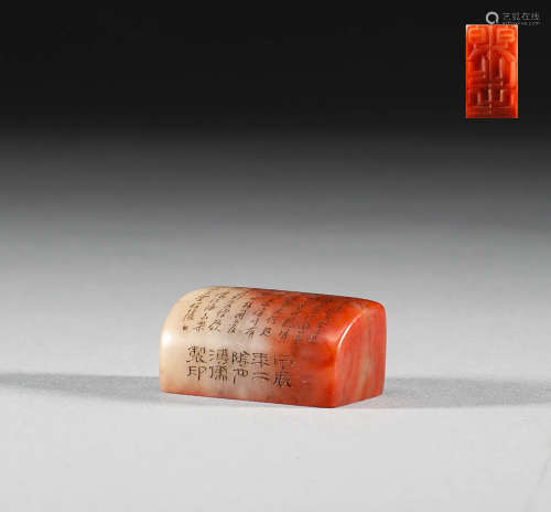 In the Qing Dynasty, Shoushan Furong stone poetry seal