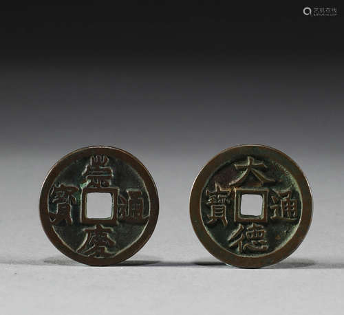 Ancient Chinese copper coins