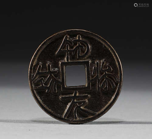 Ancient Chinese copper coins