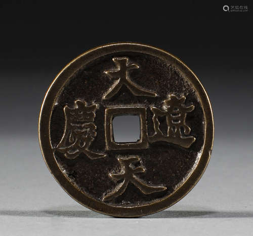 Ancient Chinese copper coins