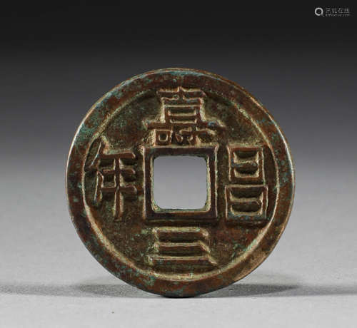 Ancient Chinese copper coins