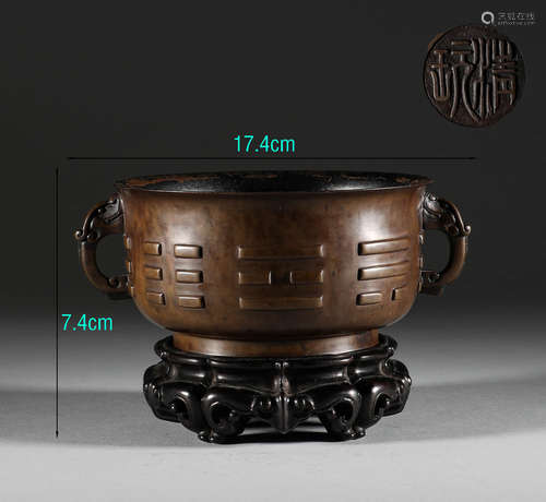 In the Qing Dynasty, the bronze Bagua pattern two ear censer