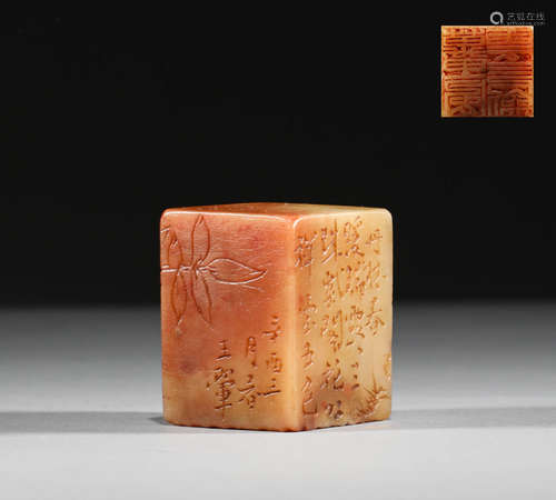 Shoushan stone seal in Qing Dynasty