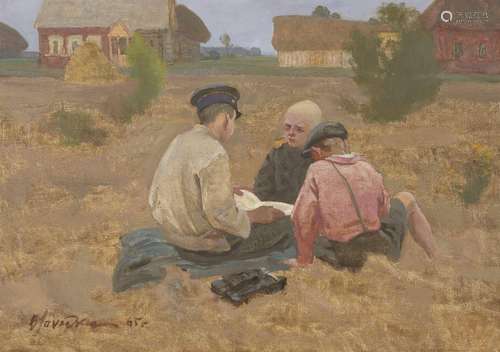 Vladimir Semenovich Zakharkin, Russian b.1923- Boys in a Fie...