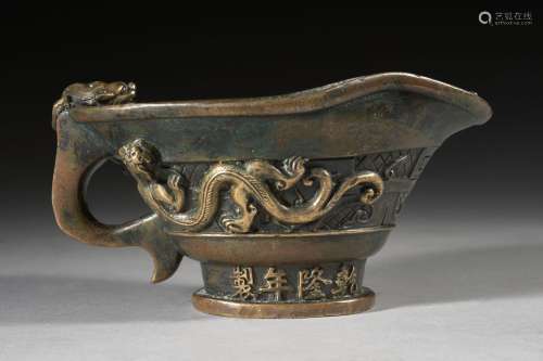 COUPE À LIBATION EN BRONZE AVEC QUATRE CHILONG, Chine, dynas...