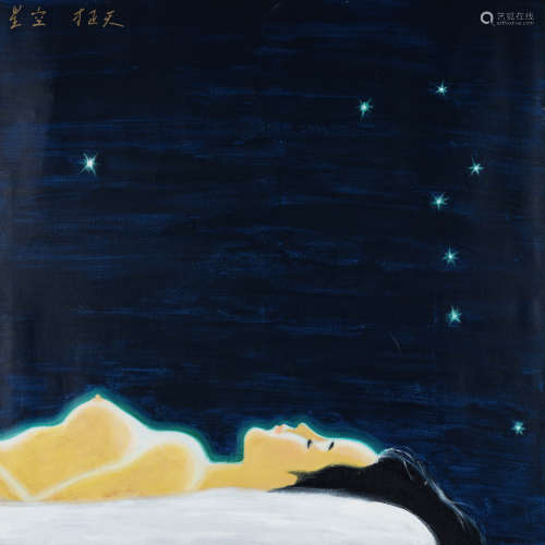 李正天（b.1942） 星空 布面油画