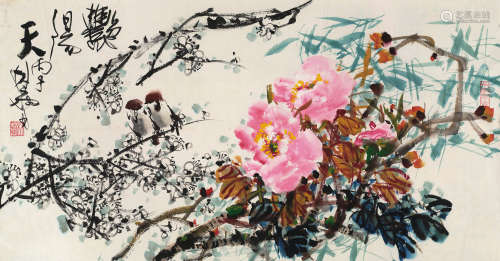 林墉 丙子（1996）年作 艳阳天 镜片 设色纸本