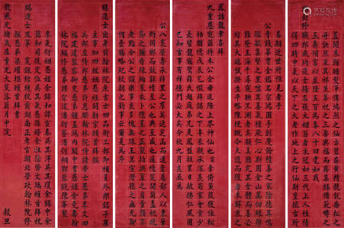 梁燿枢 光绪辛巳（1881）年作 楷书祝寿文六屏 立轴 水墨笺本