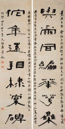陈鸿寿 丁卯（1807）年作 隶书七言联 立轴 水墨纸本