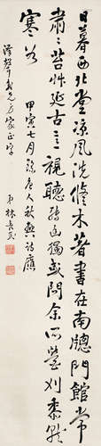 林长民 甲寅（1914）年作 行书唐诗秋兴 立轴 水墨纸本