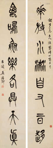 吴昌硕 丁酉（1897）年作 篆书八言联 立轴 水墨纸本