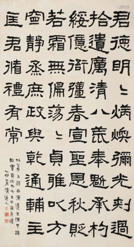 李瑞清 乙卯（1915）年作 隶书中堂 立轴 水墨纸本