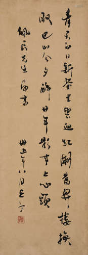 柳亚子 1946年作 行书 立轴 水墨纸本
