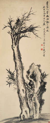 戴熙 己酉（1849）年作 竹石图 立轴 水墨纸本