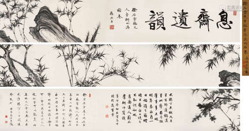 徐宗浩 辛卯（1951）年作 四清图 手卷 水墨纸本