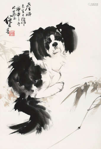 刘继卣 庚申（1980）年作 可爱的旺旺 立轴 设色纸本