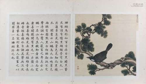 CHINE - Époque Kangxi (1662-1722) - Jiang Tingxi (1669-1732)